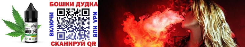 Печенье с ТГК конопля  Купить где  Прокопьевск 