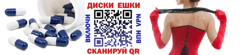 Экстази 280 MDMA  Купить  Прокопьевск 