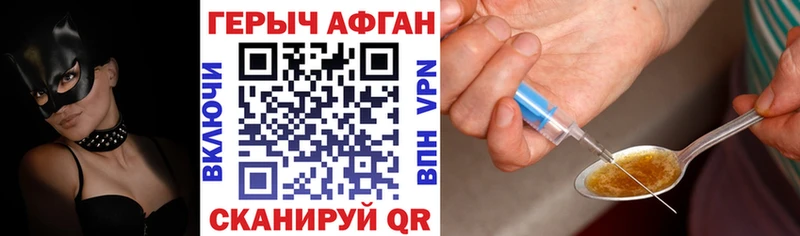 Купить где  Прокопьевск  Героин белый 