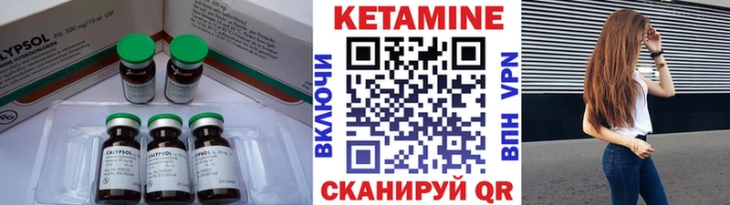 КЕТАМИН VHQ  Купить где  Прокопьевск 