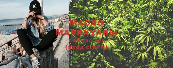 дистиллят марихуана Каменка