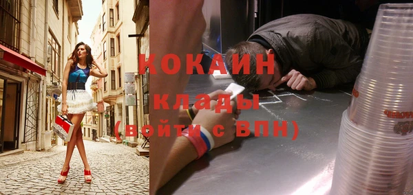 spice Каменск-Шахтинский