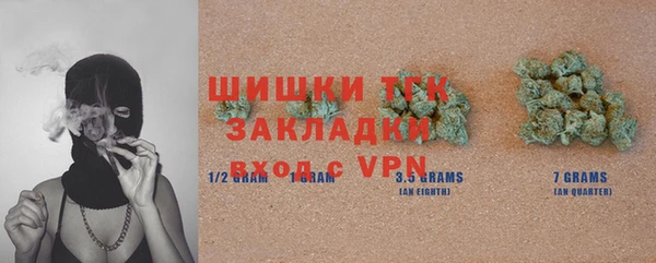 дистиллят марихуана Каменка