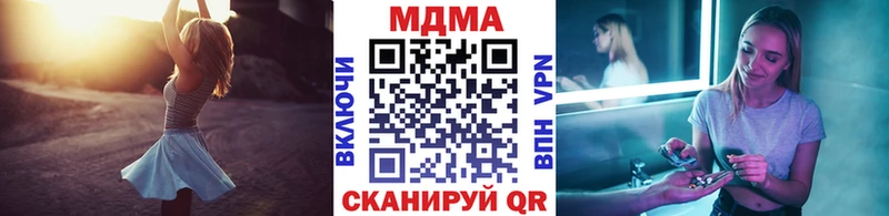 MDMA crystal  Купить где  Прокопьевск 