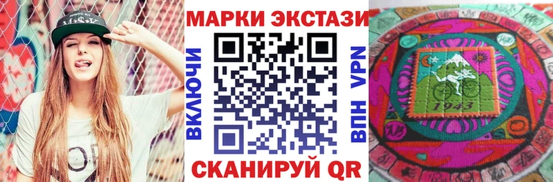 Наркотические марки 1500мкг  Купить закладки  Прокопьевск 