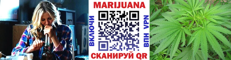 Конопля Bruce Banner  Купить закладки  Прокопьевск 